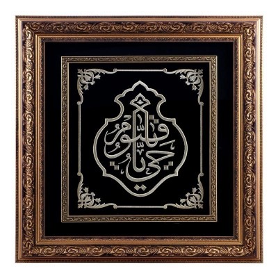 Nakışlı Kabe Örtü Deseni Tablosu - Desen 4 Nakışlı Kabe Örtü Deseni Tablosu - Desen 4